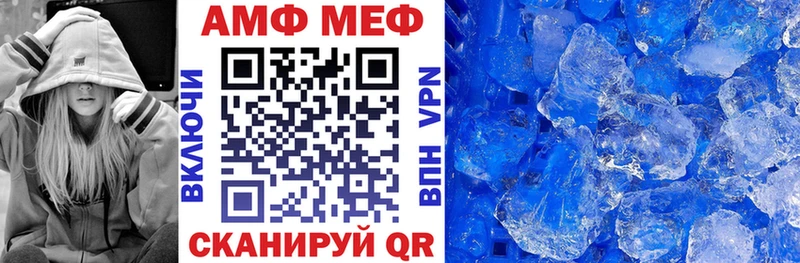АМФЕТАМИН 97%  Лаишево 