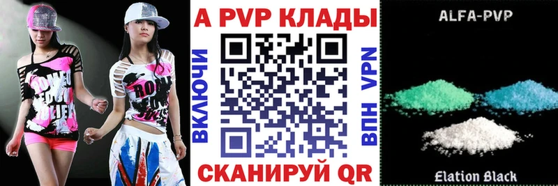 OMG онион  Лаишево  A-PVP кристаллы  закладка 