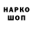 КЕТАМИН VHQ Zhivotik