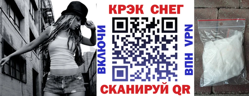 как найти закладки  Лаишево  COCAIN Fish Scale 