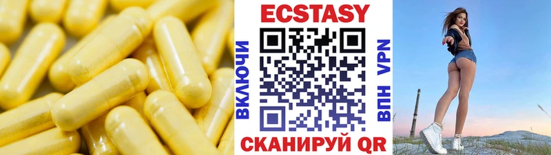 даркнет сайт  Лаишево  кракен рабочий сайт  Экстази Дубай 