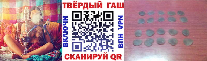 ГАШИШ Cannabis  гидра онион  Лаишево 