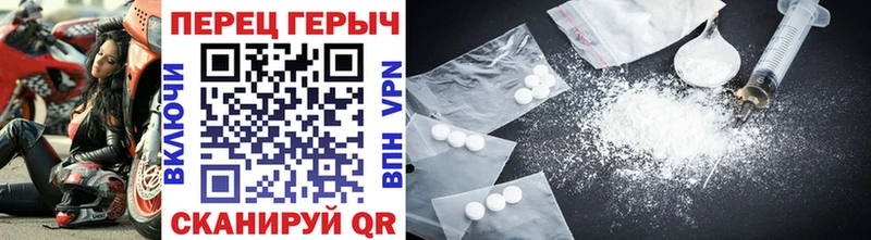 Героин VHQ  Лаишево 