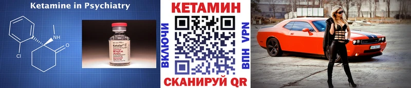 kraken ONION  где можно купить   Лаишево  КЕТАМИН ketamine 