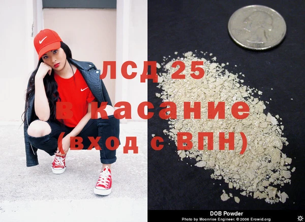 винт Алексеевка