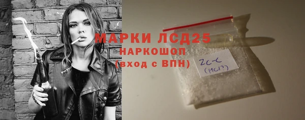 синтетический гашиш Россошь