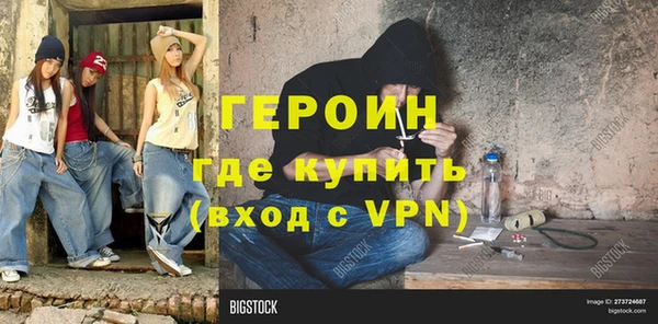 герыч Алзамай