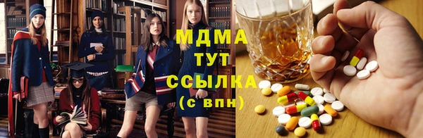 винт Алексеевка