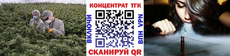 ТГК Wax  Лаишево 